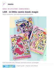 Chinese Moon 4 LSR comic-style card gallery with original card faces and English guide