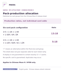 Chinese Moon 9 six-card pack production ratios 13:18 and 5:18; not individual-card odds