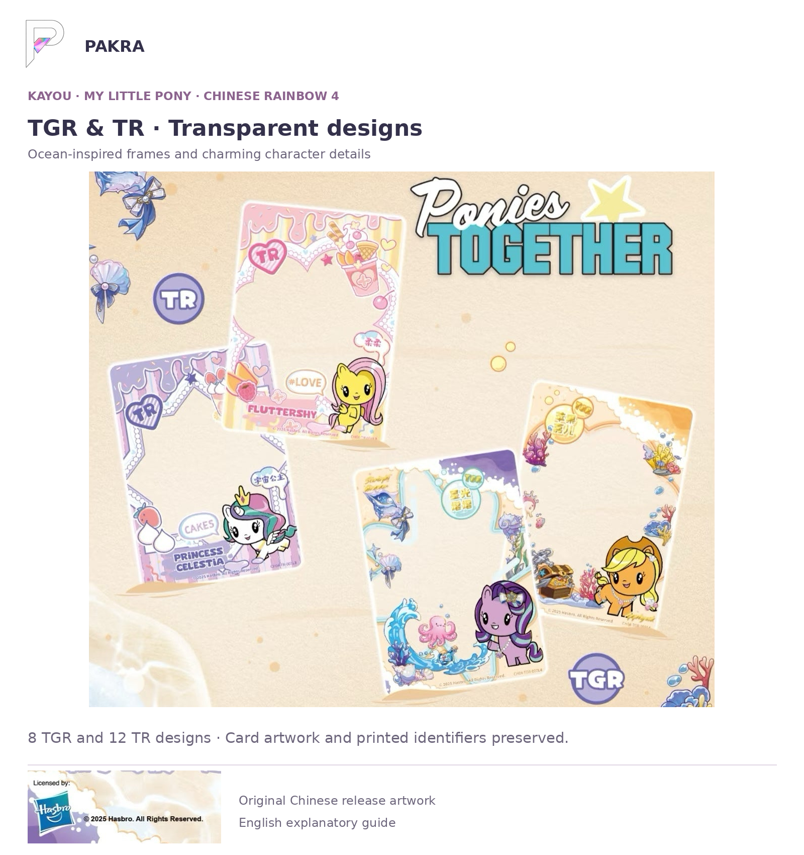 Chinese Rainbow 4 TGR and TR transparent frame designs with original card artwork