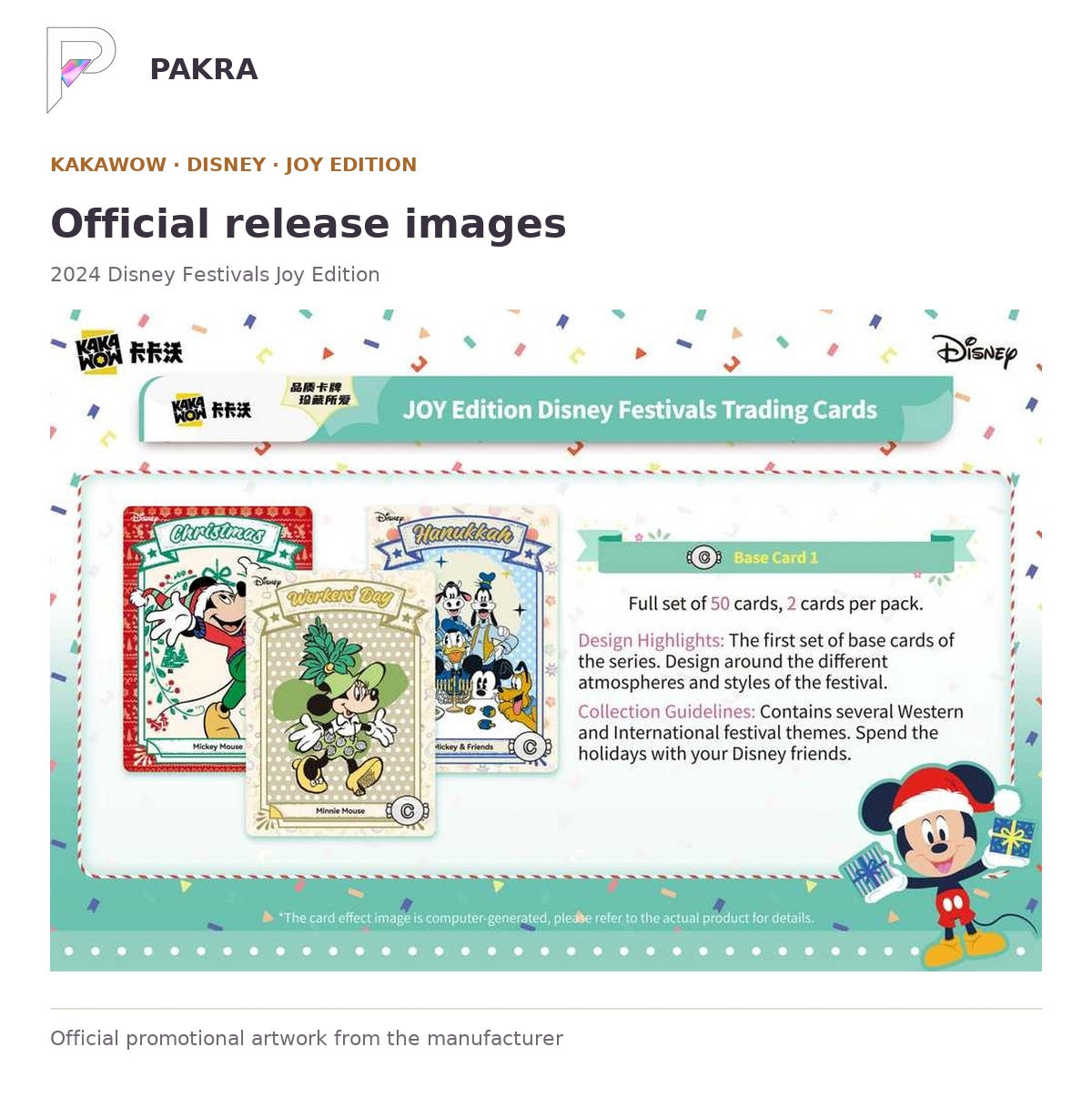 Official release image for Kakawow 2024 Disney Festivals Joy Edition Collectible Card Box.