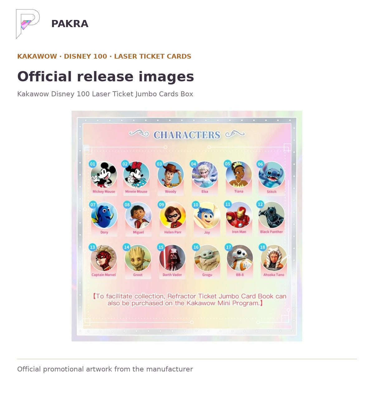 Official release image for Kakawow Disney 100 Laser Ticket Jumbo Cards Box.