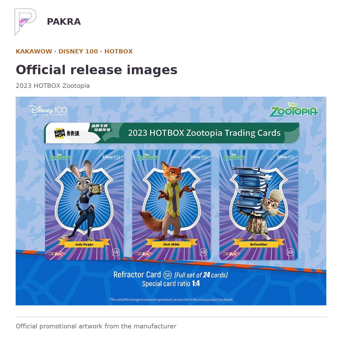 Official release image for Kakawow 2023 HOTBOX Disney Zootopia Collectible Cards Box.