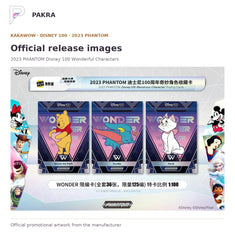 Official release image for Kakawow 2023 PHANTOM Disney 100 Wonderful Characters Collectible Cards Box.