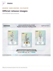 Official release image for Kakawow 2026 PHANTOM Hajime Sorayama Official Collectible Cards Box.