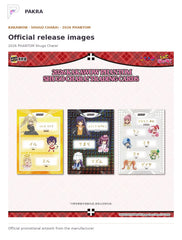 Official release image for Kakawow 2026 PHANTOM Shugo Chara! Trading Cards Box.