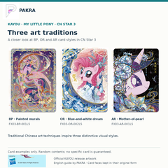 KAYOU MLP Chinese Star 3 original BP, OR and AR card examples with English art-style explanations. Card artwork, identifiers and Hasbro copyright are preserved.