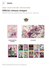 Official release image for ONE PIECE Card Game Simplified Chinese 3rd Anniversary Set - Sealed Case.