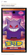 Official release image for Pokémon TCG Gem Pack Vol.3 CBB3C Booster Box - Simplified Chinese - Sealed Case.