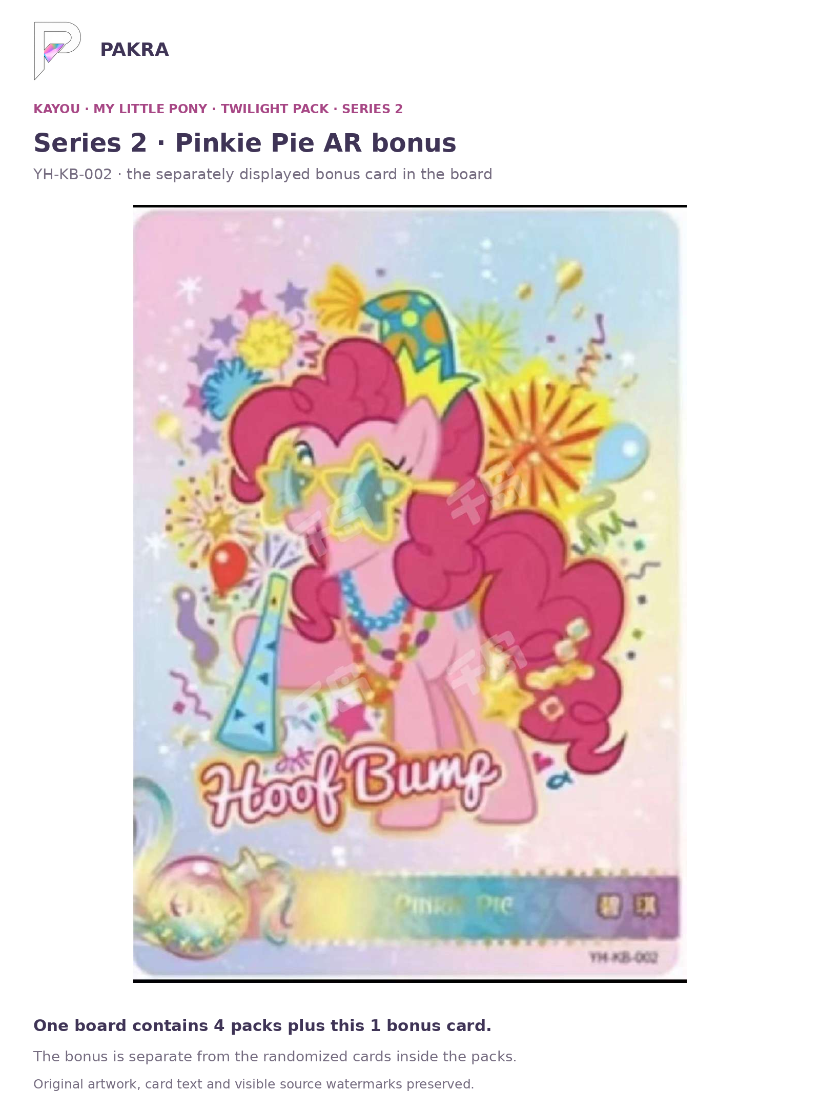 Original Pinkie Pie AR YH-KB-002 card image with source watermarks preserved; Chinese Twilight Pack Series 2 board bonus