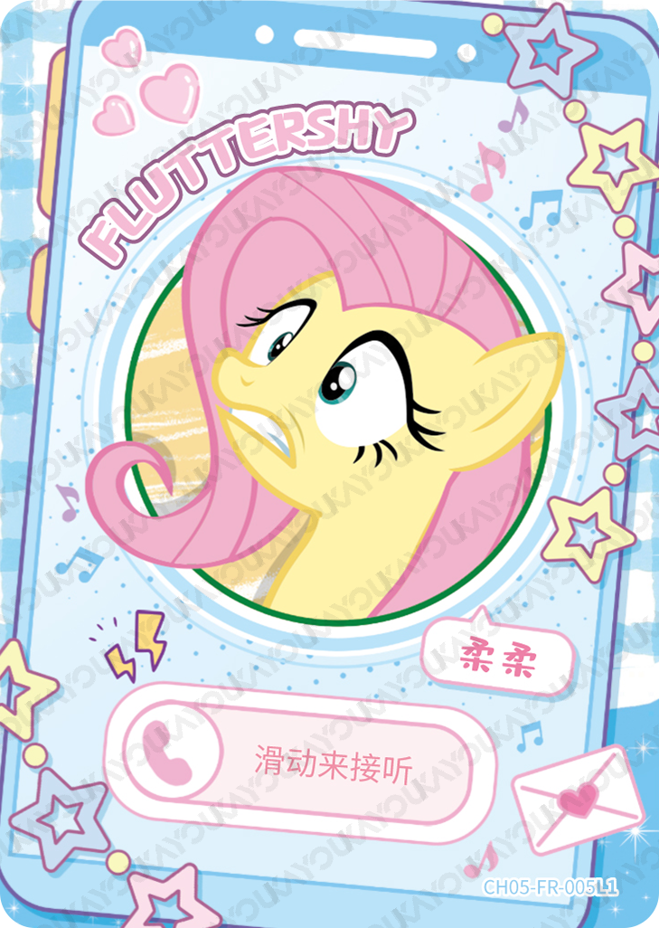CH05-FR-005 KAYOU MLP Rainbow Edition Rainbow 5 FR bundle card