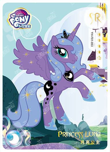YH-F01-053 - KAYOU MLP Rainbow Edition Chinese Series 1 (T3W1) SR card
