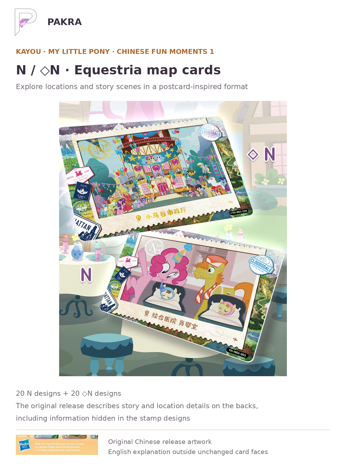 Fun Moments 1 N and diamond N map cards with original Chinese card art