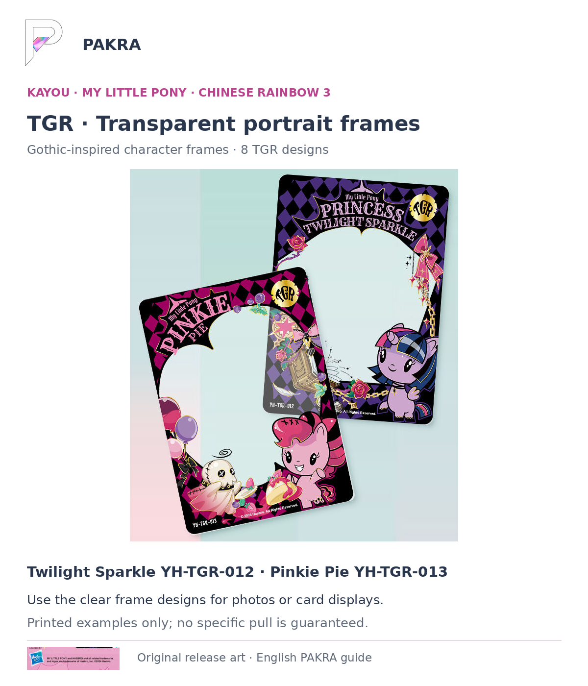 Chinese Rainbow 3 transparent TGR cards: Twilight Sparkle YH-TGR-012 and Pinkie Pie YH-TGR-013