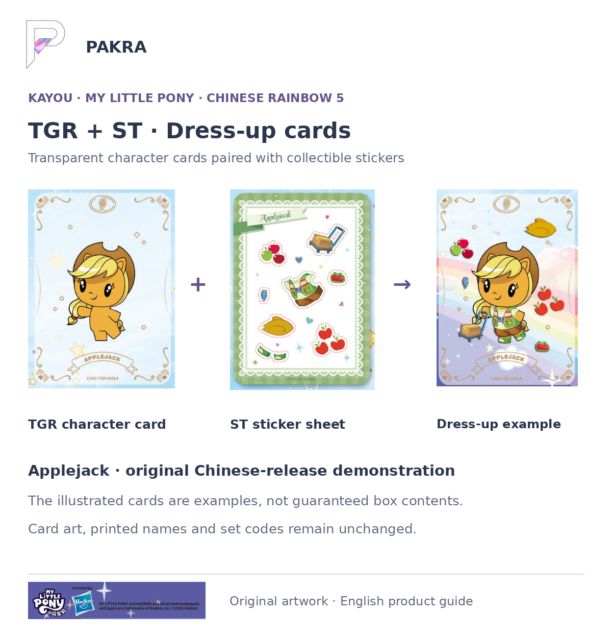 Chinese Rainbow 5 TGR transparent card and ST sticker dress-up demonstration with original Applejack artwork