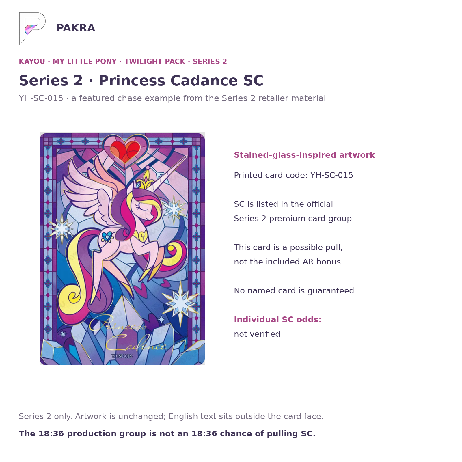 Princess Cadance SC YH-SC-015 original chase-card artwork featured in exact Chinese Twilight Pack Series 2 retailer material; not guaranteed