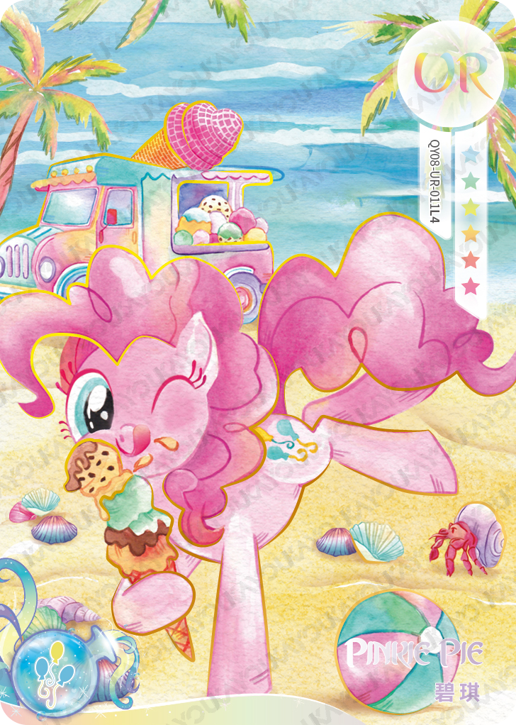 QY08-UR-011L5 KAYOU MLP Fun Moments Edition Fun Moments 8 UR bundle card