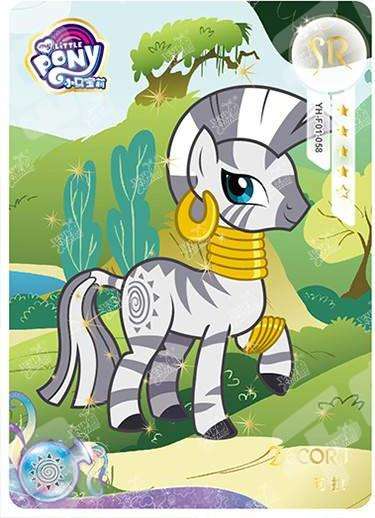 YH-F01-058 - KAYOU MLP Rainbow Edition Chinese Series 1 (T3W1) SR card