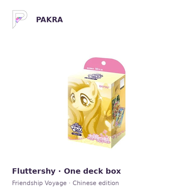 KAYOU My Little Pony Friendship Voyage Fluttershy Chinese character starter deck box on white with PAKRA logo