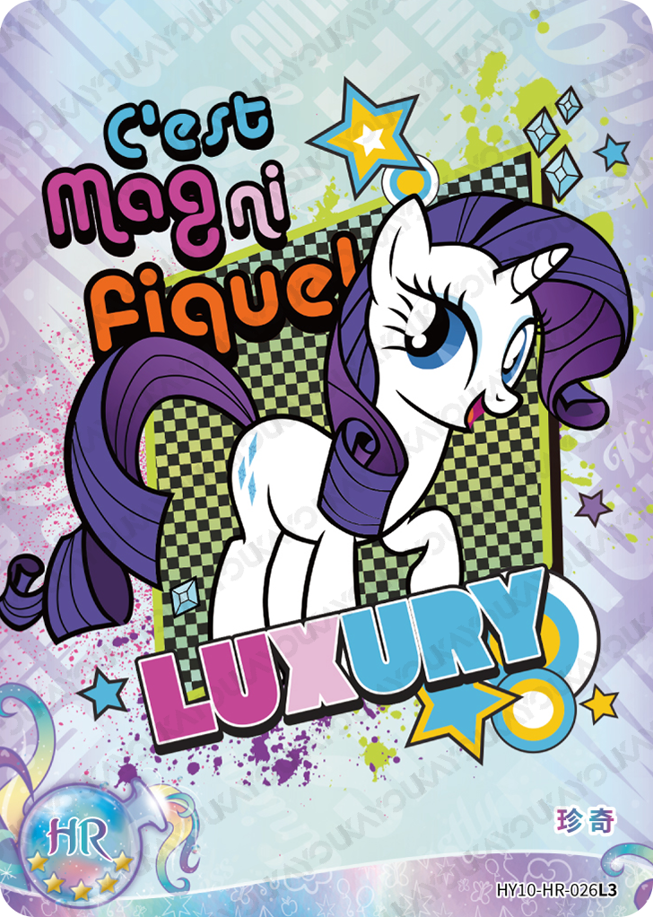 HY10-HR-026L5 KAYOU MLP Moon Edition Moon 10 HR bundle card