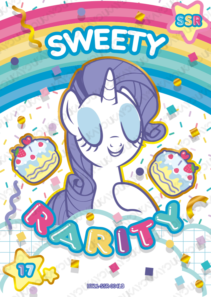 HY11-SSR-004L5 KAYOU MLP Moon Edition Moon 11 SSR bundle card