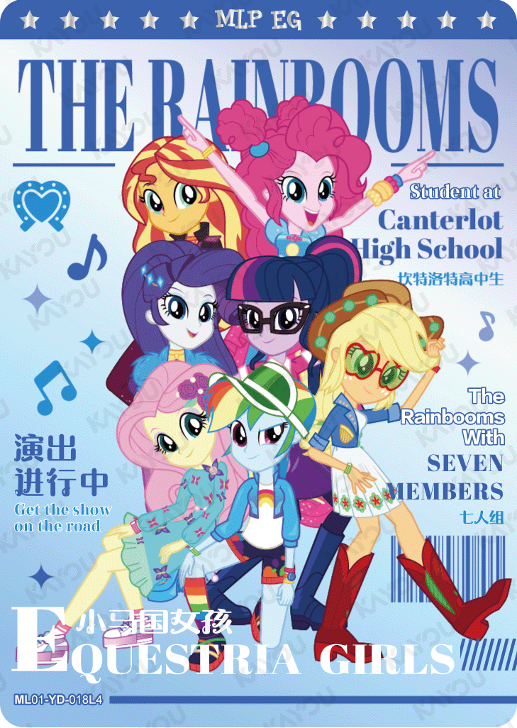 ML01-YD-018L4 KAYOU MLP Friendship Sonic Boom Book Edition Friendship Sonic Boom Book YD bundle card