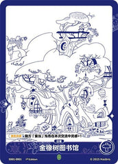 TCG-SD01-ER-BUNDLE-IMG-01 SD01-ER01 KAYOU MLP TCG Friendships Begin ER bundle