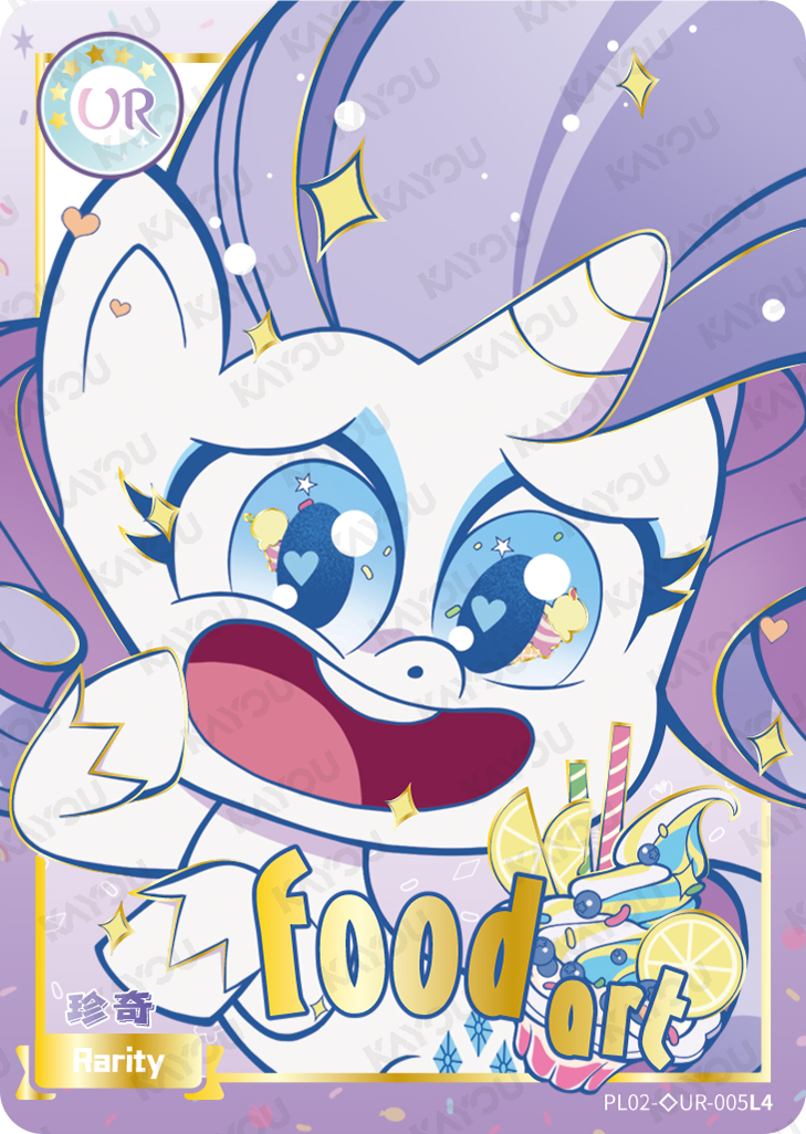 PL02-HiddenDiamond-UR-005 KAYOU MLP Qi Meng Party Edition Qi Meng Party 2 Hidden Diamond UR bundle card
