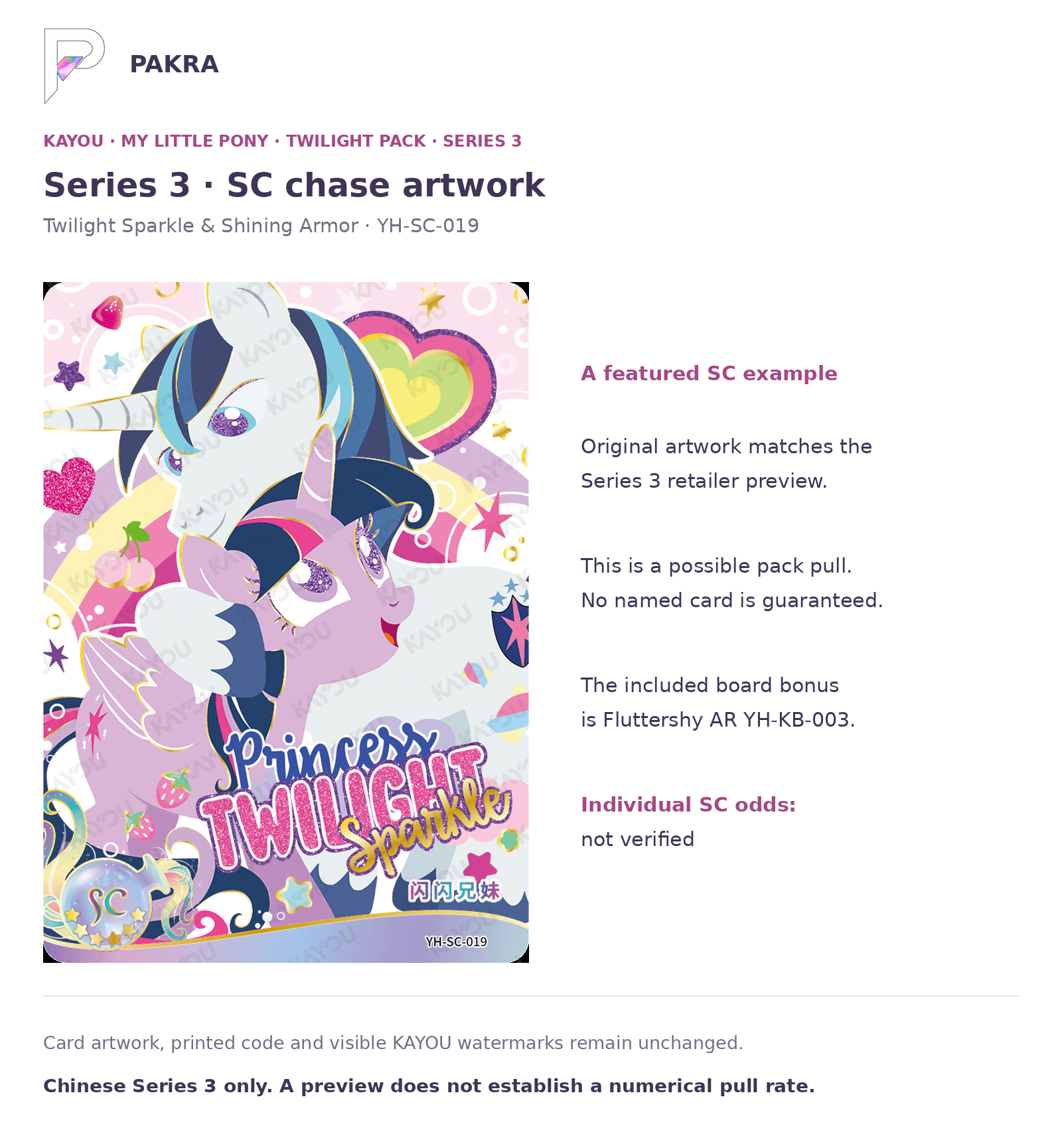 Twilight Sparkle and Shining Armor SC YH-SC-019 original chase artwork featured in Chinese Twilight Pack Series 3 retailer material; not guaranteed