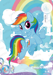 YH-T02-011 KAYOU MLP Moon Edition Moon 2 SR bundle card