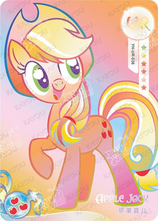 YH-UR-036 KAYOU MLP Moon Edition Moon 3 UR bundle card