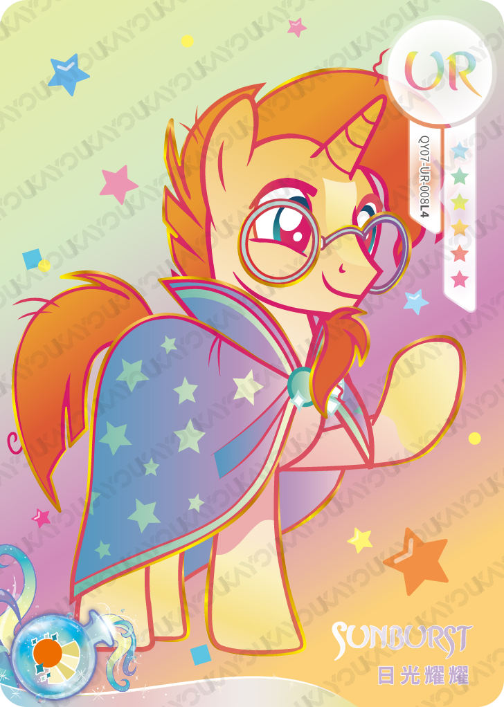 QY07-UR-008L5 KAYOU MLP Fun Moments Edition Fun Moments 7 UR bundle card