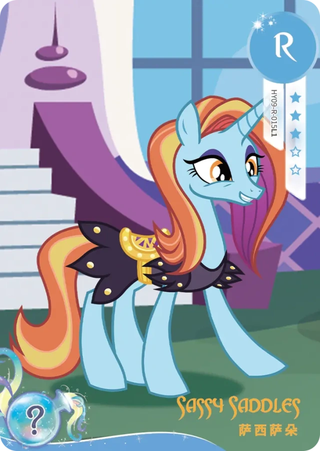 HY09-R-015 - KAYOU MLP Fun Moments Edition Chinese Series 7 (T2W7) R Card Bundle card