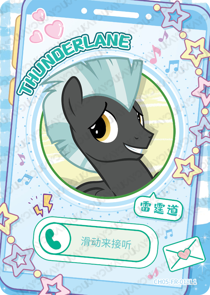CH05-FR-018 KAYOU MLP Rainbow Edition Rainbow 5 FR bundle card