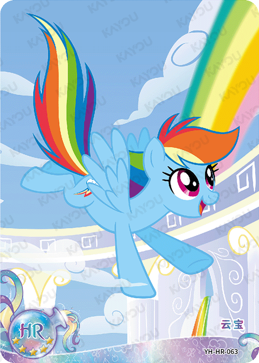YH-HR-063 KAYOU MLP Moon Edition Chinese Series 3 HR bundle card