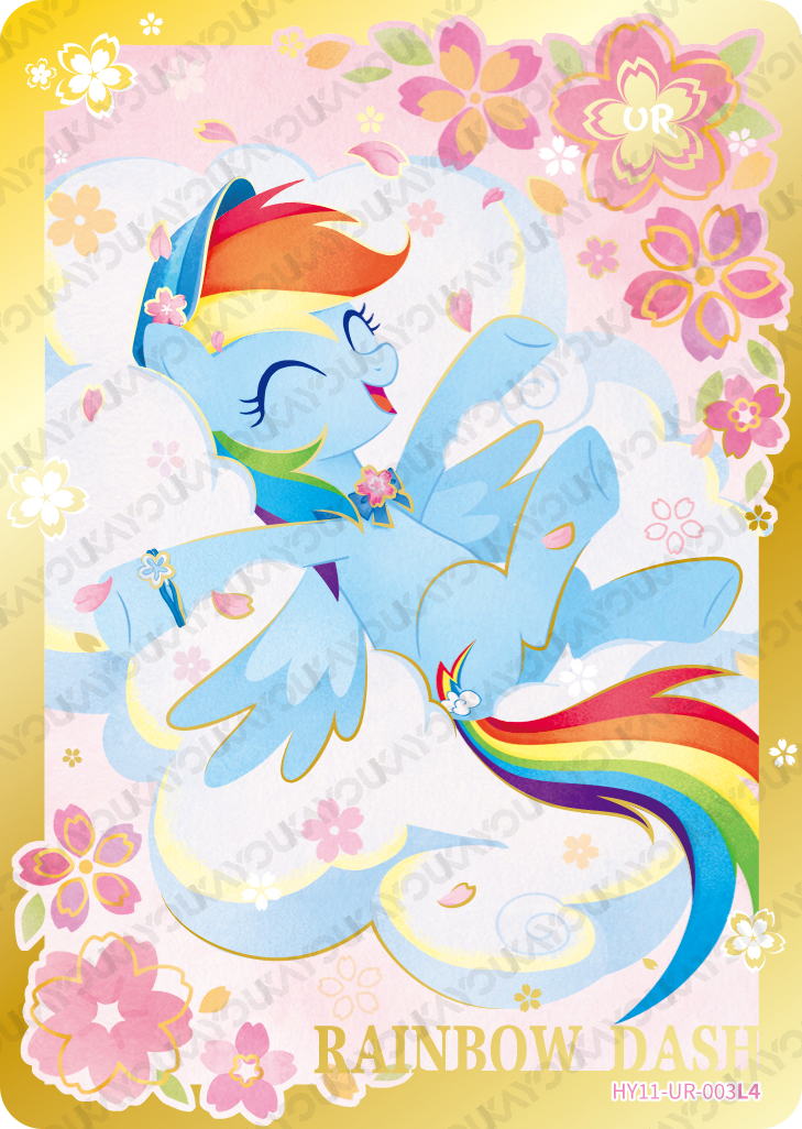 HY11-UR-003L5 KAYOU MLP Moon Edition Moon 11 UR bundle card