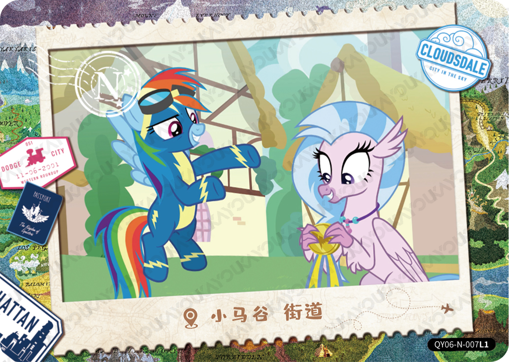QY06-N-007L5 KAYOU MLP Fun Moments Edition Fun Moments 6 N bundle card