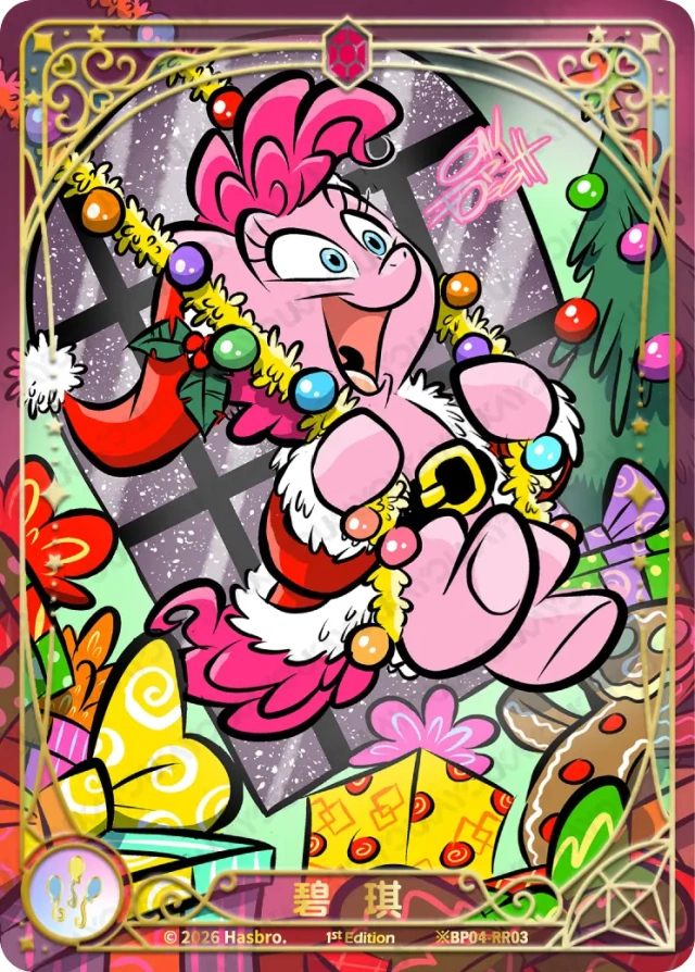 TCG-BP04-BP04-RR03-H-B7966E07 ※BP04-RR03 KAYOU MLP TCG Winter Warm Up 4 Hidden RR card