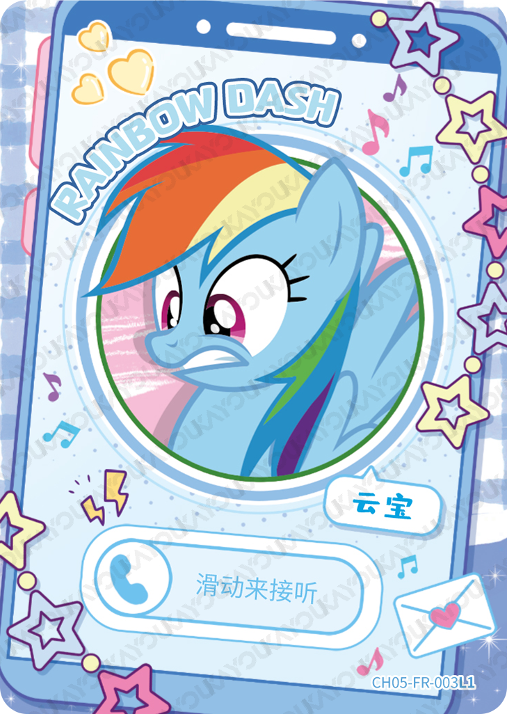 CH05-FR-003 KAYOU MLP Rainbow Edition Rainbow 5 FR bundle card