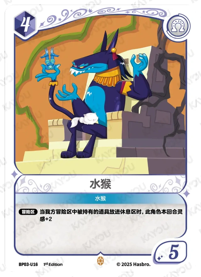 TCG-BP03-U-BUNDLE-IMG-16 BP03-U16 KAYOU MLP TCG Nightmare Night 3 U bundle
