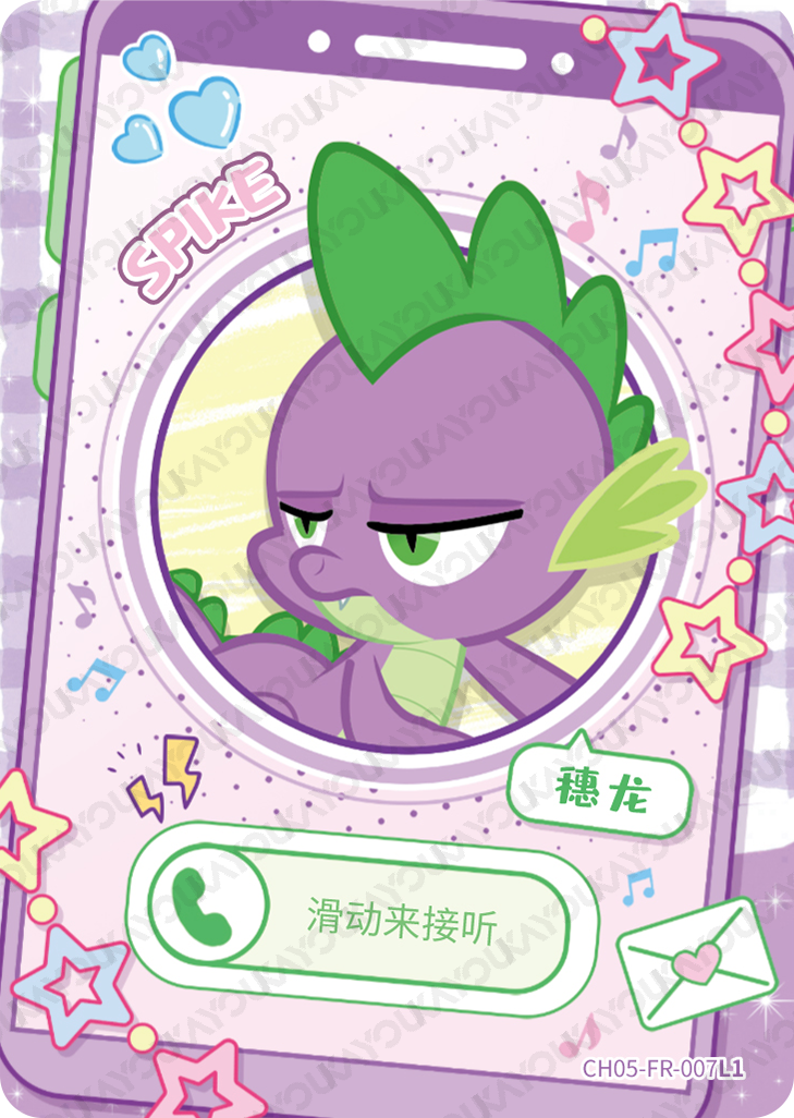 CH05-FR-007 KAYOU MLP Rainbow Edition Rainbow 5 FR bundle card