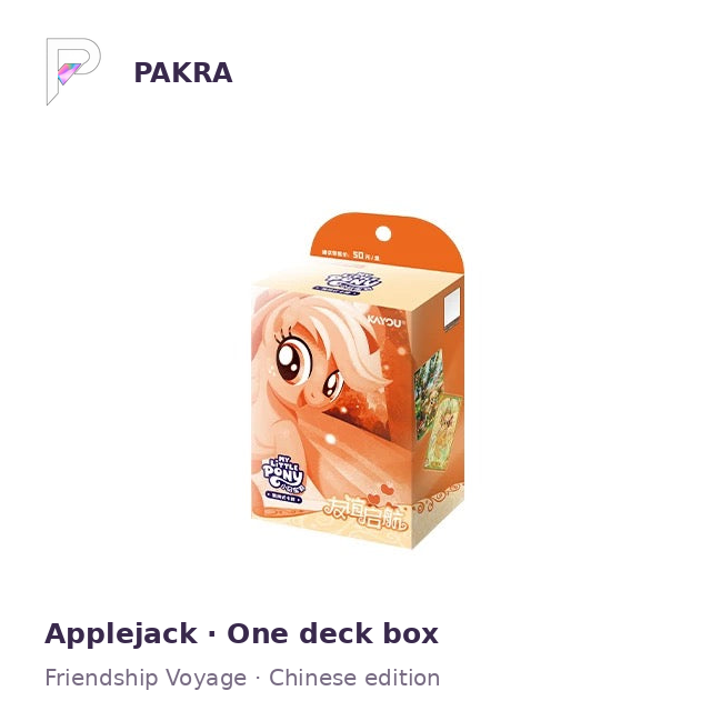 KAYOU My Little Pony Friendship Voyage Applejack Chinese character starter deck box on white with PAKRA logo