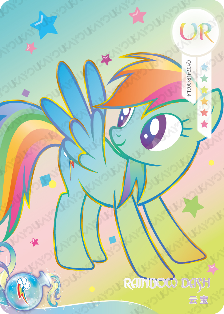QY07-UR-003L5 KAYOU MLP Fun Moments Edition Fun Moments 7 UR bundle card