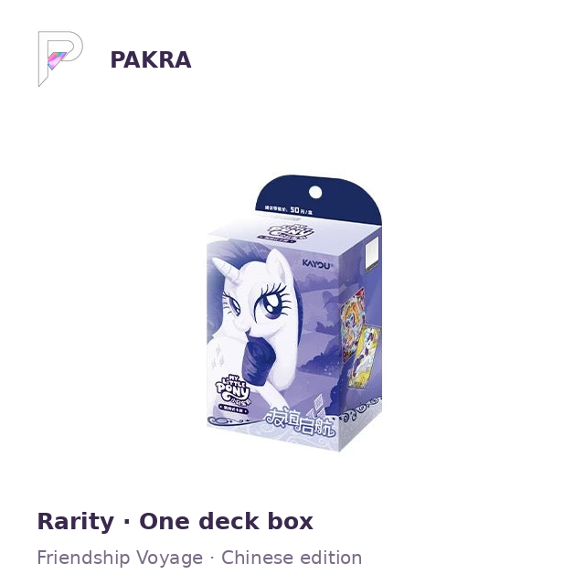 KAYOU My Little Pony Friendship Voyage Rarity Chinese character starter deck box on white with PAKRA logo