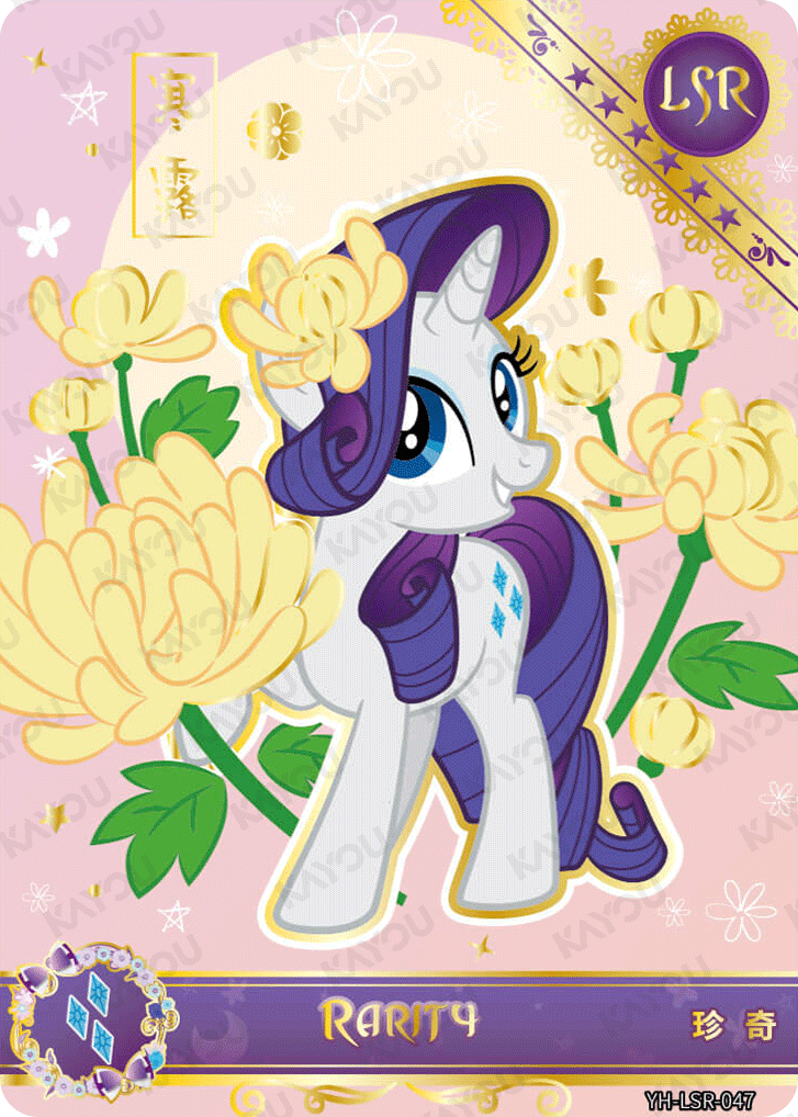 YH-LSR-047 KAYOU MLP Moon Edition Moon 3 LSR bundle card