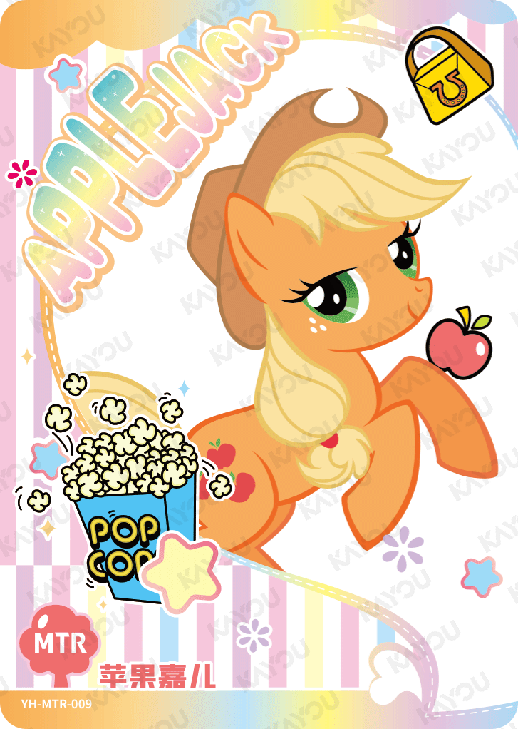 YH-MTR-009 KAYOU MLP Rainbow Edition Rainbow 3 MTR bundle card