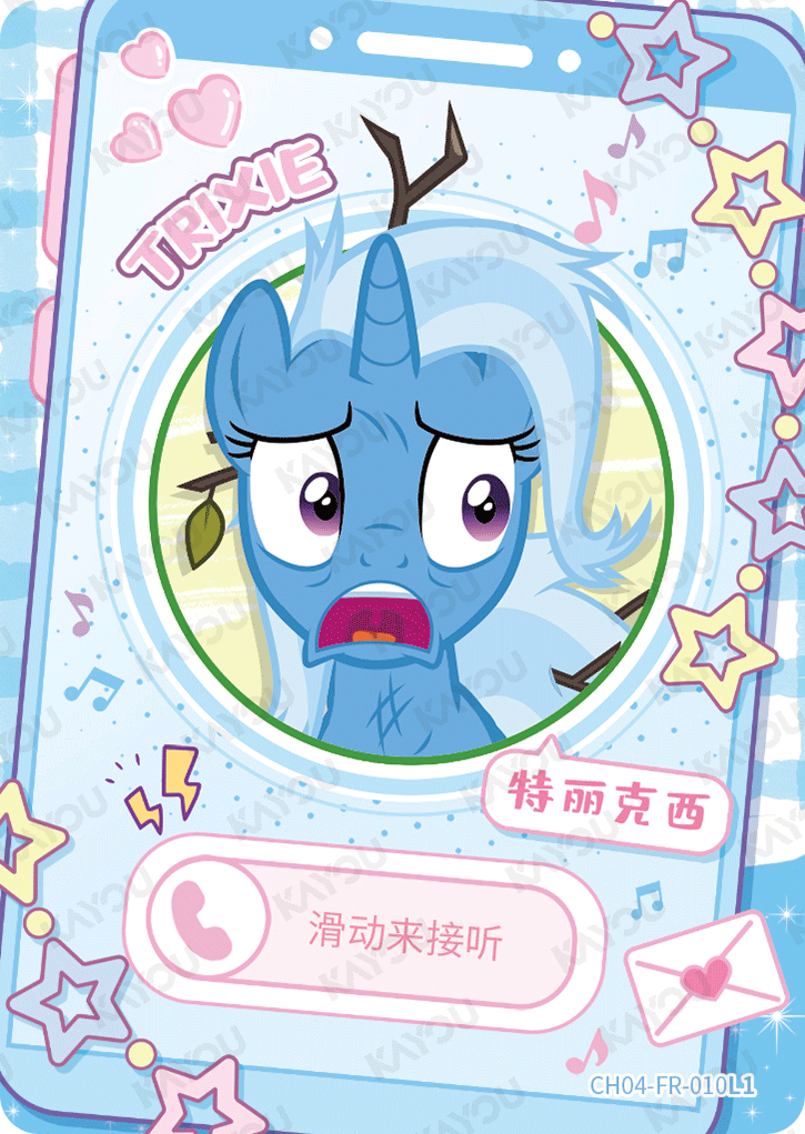 CH04-FR-010L1 KAYOU MLP Rainbow Edition Rainbow 4 FR bundle card