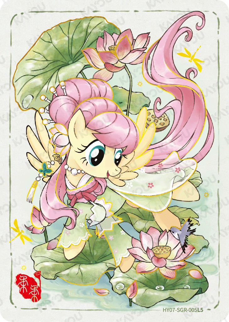 HY07-SGR-005L5 KAYOU MLP Moon Edition Moon 7 SGR single card