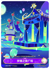 TCG-BP03-BP03-ER01-H-3835C5B1 ※BP03-ER01 KAYOU MLP TCG Nightmare Night 3 Hidden ER card