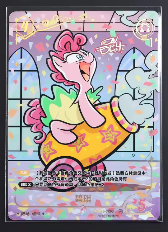 153715336※BP05-CR03