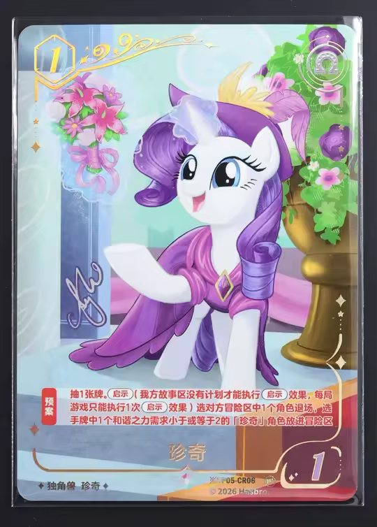 153715336※BP05-CR06